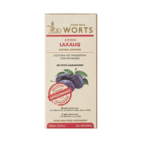 John Noa (Liposomal) Worts Syrup Laxalic Plum Favour 150ml (Σιρόπι για την Αντιμετώπιση της Δυσκοιλιότητας με Γεύση Δαμάσκηνο Λιποσωμιακής Φόρμουλας)