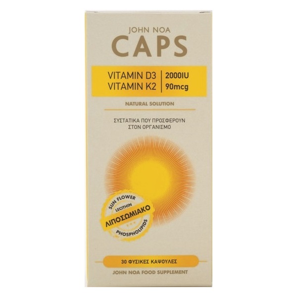 John Noa (Liposomal) Caps Vitamin D3 2000iu + Vitamin K2 90mcg 30caps (Συμπλήρωμα Διατροφής Βιταμίνης D3 C & K2 Λιποσωμιακής Φόρμουλας)