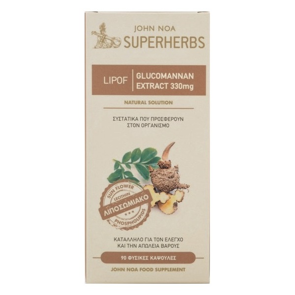 John Noa (Liposomal) Superherbs Lipof Glucomannan Extract 330mg 90caps (Λιποσωμιακό Συμπλήρωμα Γλυκομαννάνης για Μείωση Βάρους & Λίπους)