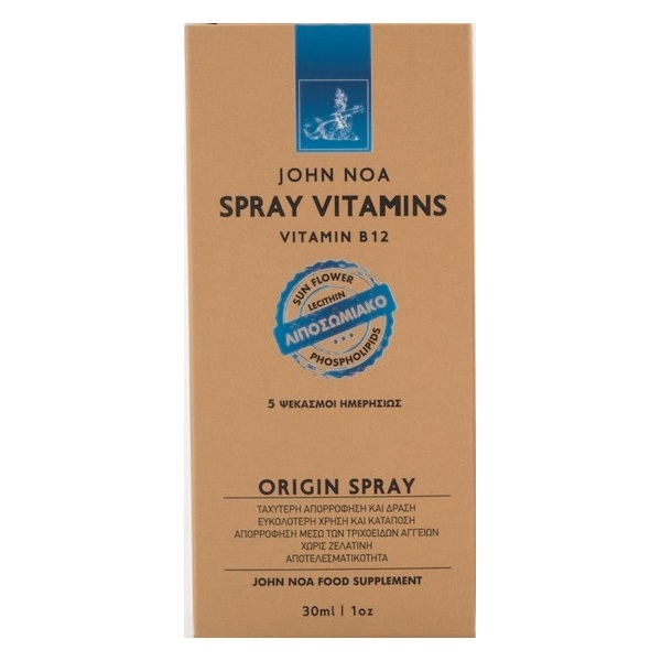 John Noa (Liposomal) Origin Spray Vitamins Vitamin B12 30ml (Λιποσωμιακή Βιταμίνη Β12 σε Μορφή Spray)