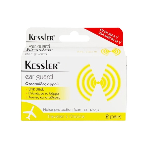 Kessler Ear Guard Foam Earplus 2 Pairs (Ωτοασπίδες Αφρού 2