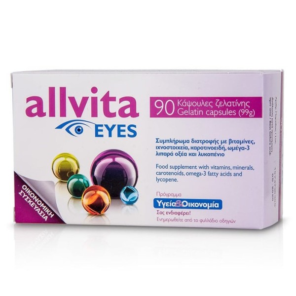 Allvita Eyes 90caps