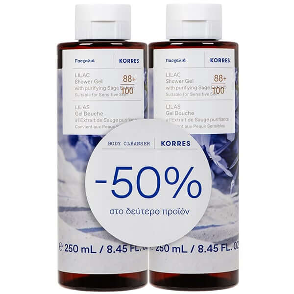 Korres Showergel Promo Πασχαλιά Αφρόλουτρο Duo Set 250ml + 250ml