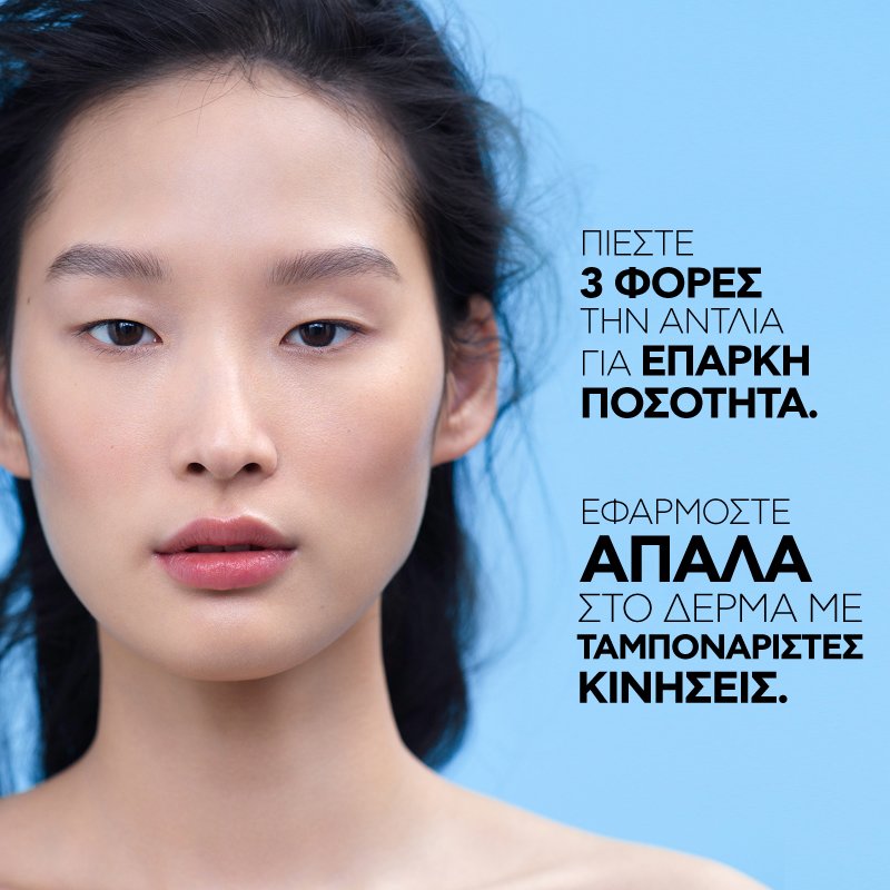 La Roche Posay Toleriane Dermallergo 0% Cream 40ml (Ενυδατική & Επανορθωτική Κρέμα Προσώπου Για Ευαίσθητο Αλλεργικό Δέρμα) La Roche Posay Toleriane Dermallergo 0% Cream 40ml (Ενυδατική & Επανορθωτική Κρέμα Προσώπου Για Ευαίσθητο Αλλεργικό Δέρμα)