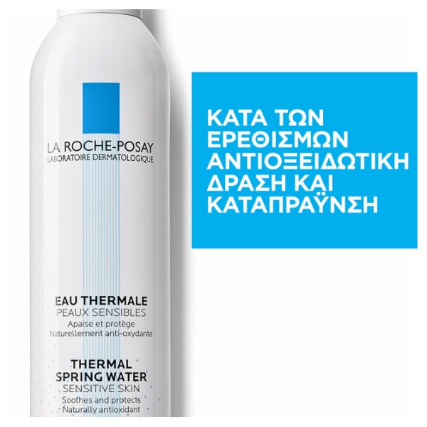 La Roche Posay Eau Thermale Spring Water 150ml (Ιαματικό Νερό)