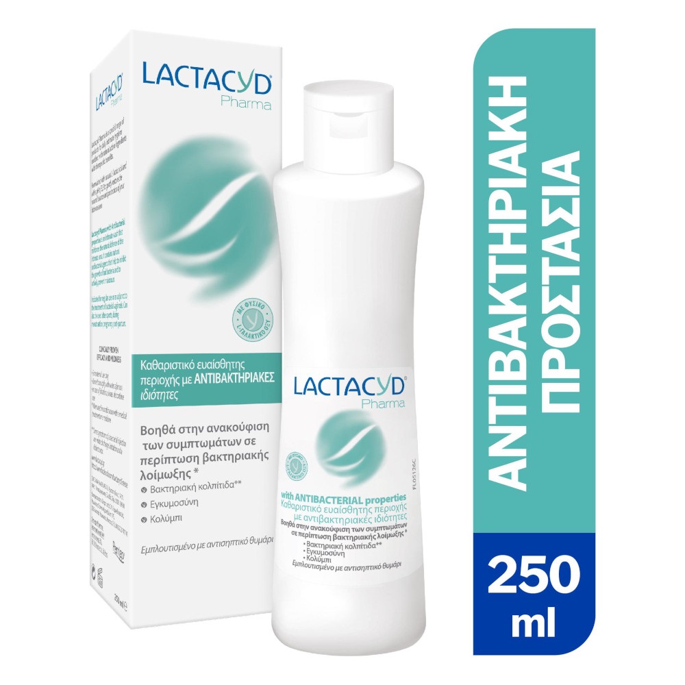 Lactacyd Pharma with Antibacterials 250ml (καθαριστικό ευαίσθητης περιοχής με φυσικούς αντιβακτηριακούς παράγοντες)
