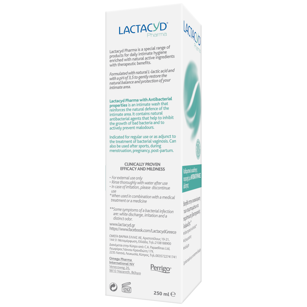 Lactacyd Pharma with Antibacterials 250ml (καθαριστικό ευαίσθητης περιοχής με φυσικούς αντιβακτηριακούς παράγοντες)