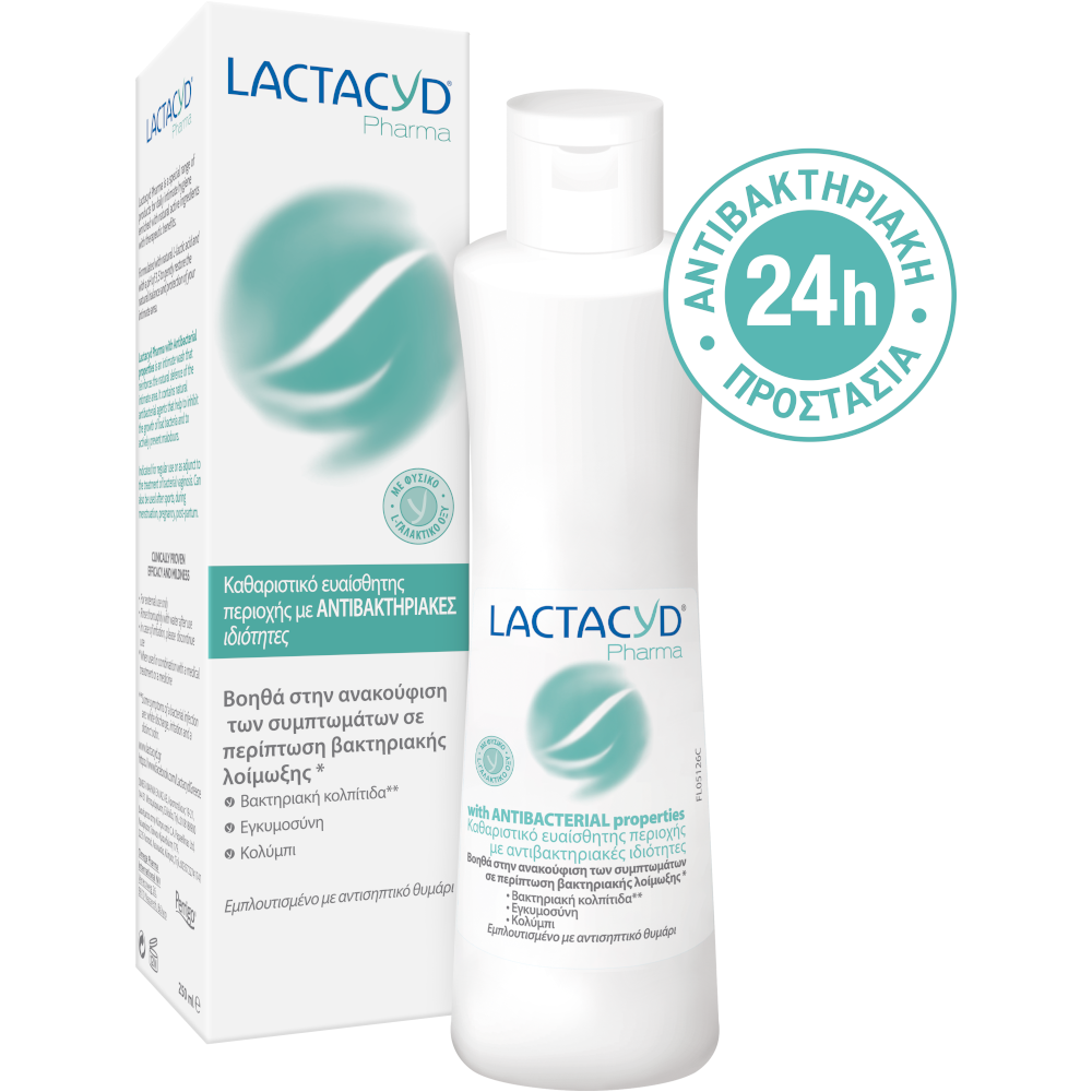 Lactacyd Pharma with Antibacterials 250ml (καθαριστικό ευαίσθητης περιοχής με φυσικούς αντιβακτηριακούς παράγοντες)