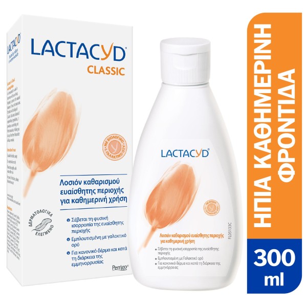 Lactacyd Classic 300ml (καθαριστικό ευαίσθητης περιοχής)