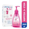 Lactacyd Girl 200ml (ήπιο Gel καθαρισμού για κορίτσια από 3+ ετών)