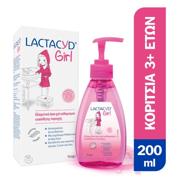 Lactacyd Girl 200ml (ήπιο Gel καθαρισμού για κορίτσια από 3+ ετών)