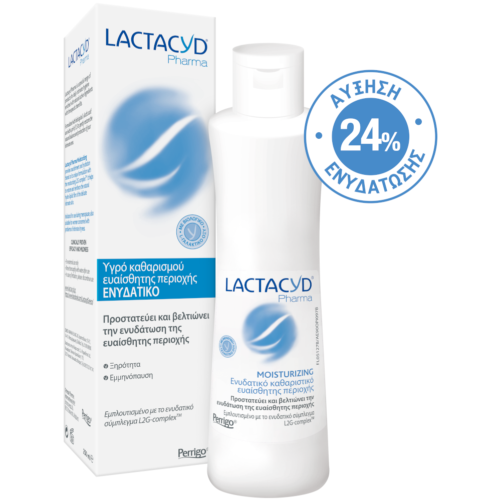 Lactacyd Pharma Moisturizing 250ml (ενυδατικό καθαριστικό ευαίσθητης περιοχής) Lactacyd Pharma Moisturizing 250ml (ενυδατικό καθαριστικό ευαίσθητης περιοχής)