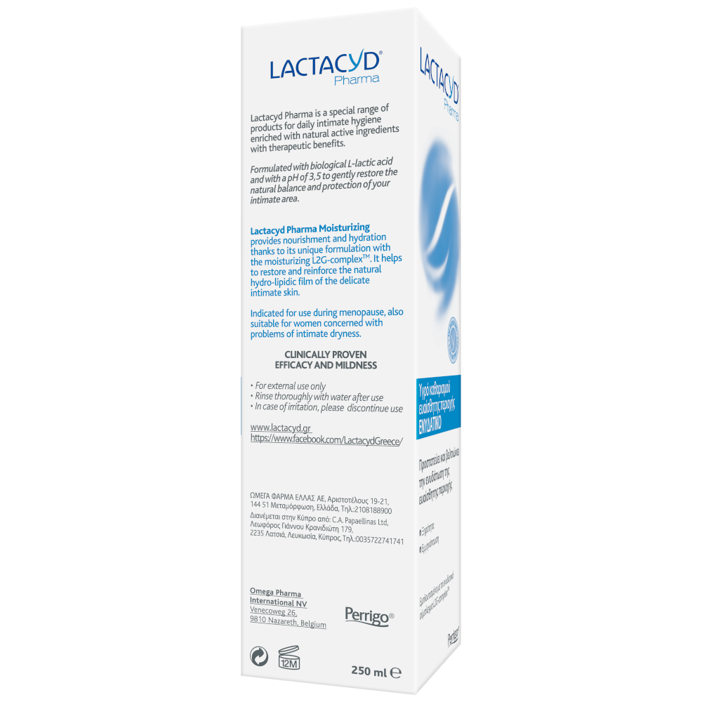 Lactacyd Pharma Moisturizing 250ml (ενυδατικό καθαριστικό ευαίσθητης περιοχής) Lactacyd Pharma Moisturizing 250ml (ενυδατικό καθαριστικό ευαίσθητης περιοχής)