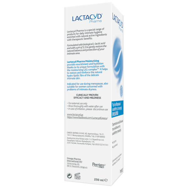 Lactacyd Pharma Moisturizing 250ml (ενυδατικό καθαριστικό ευαίσθητης περιοχής)