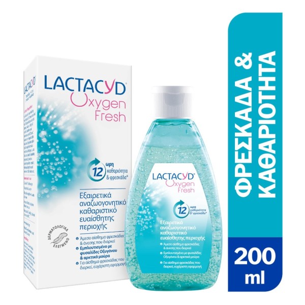 Lactacyd Oxygen Fresh 200ml (εξαιρετικά αναζωογονητικό καθαριστικό ευαίσθητης περιοχής)