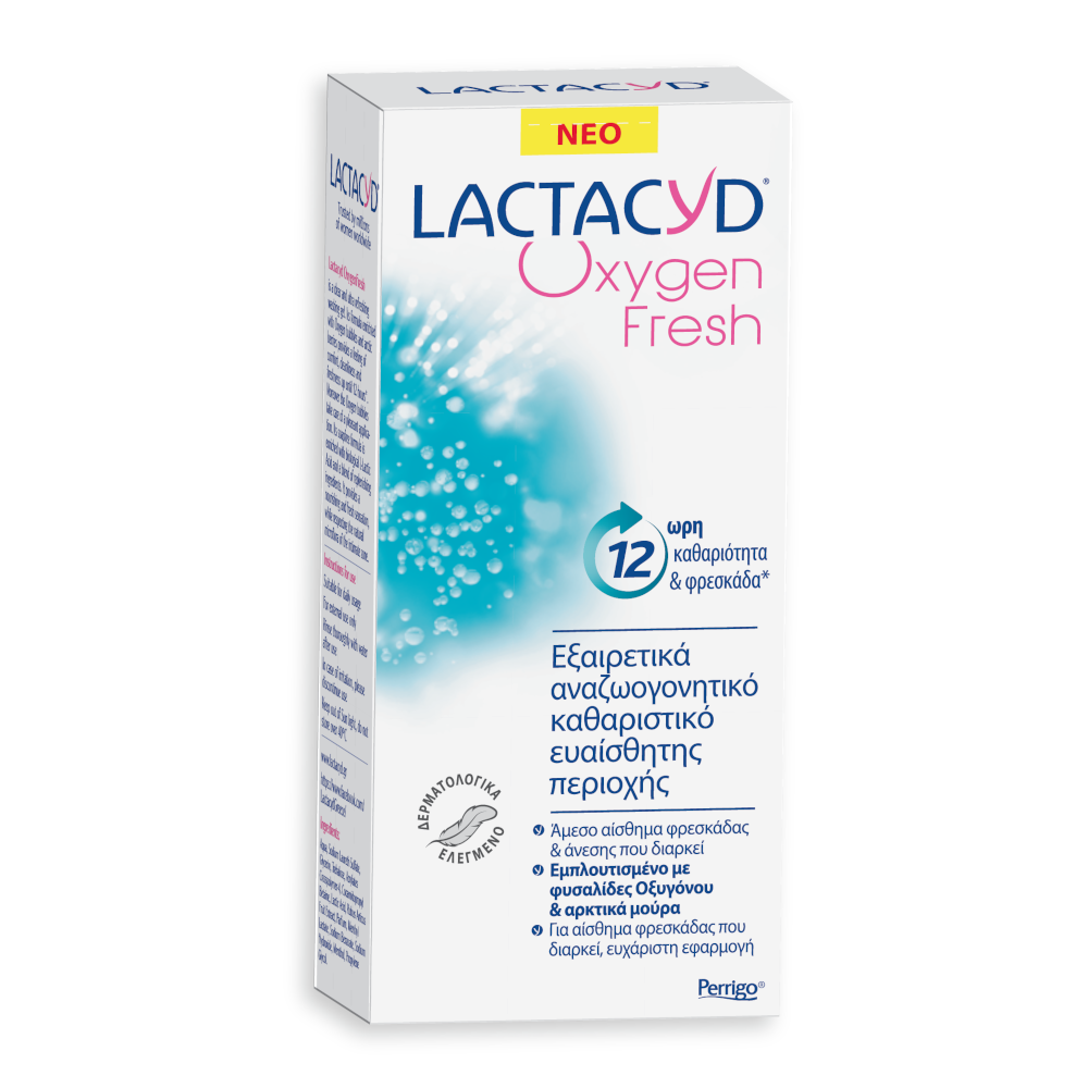 Lactacyd Oxygen Fresh 200ml (εξαιρετικά αναζωογονητικό καθαριστικό ευαίσθητης περιοχής) Lactacyd Oxygen Fresh 200ml (εξαιρετικά αναζωογονητικό καθαριστικό ευαίσθητης περιοχής)