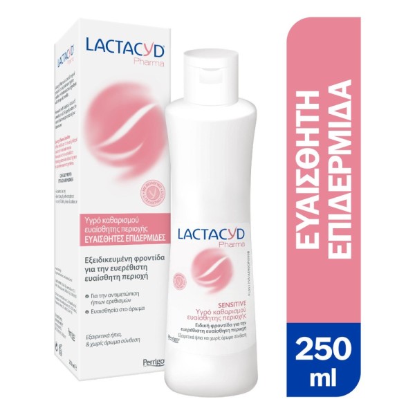 Lactacyd Pharma Sensitive 250ml (καθαριστικό ευαίσθητης περιοχής για ευαίσθητες επιδερμίδες)