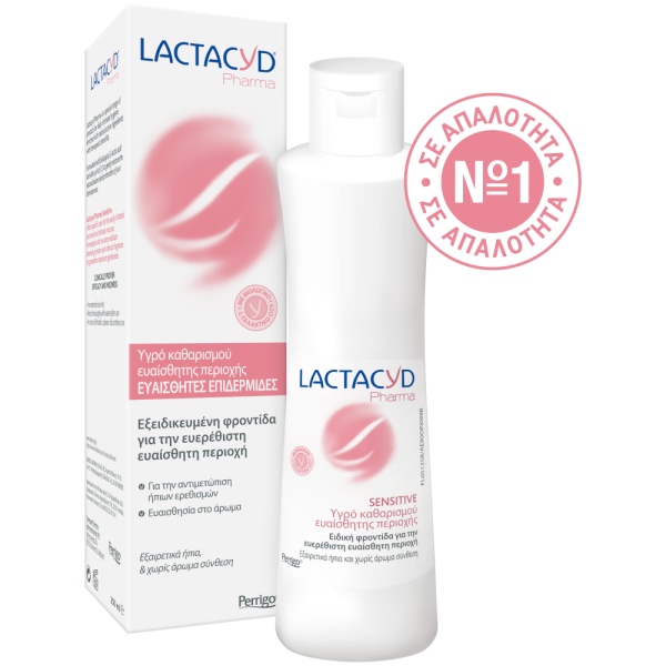 Lactacyd Pharma Sensitive 250ml (καθαριστικό ευαίσθητης περιοχής για ευαίσθητες επιδερμίδες)