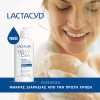 Lactacyd Body Care Κρεμώδες Αφρόλουτρο για Πρόσωπο & Σώμα Deeply Moisturizing 300ml (για κανονικό, ξηρό και ευαίσθητο δέρμα)