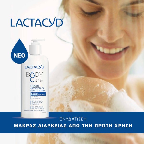 Lactacyd Body Care Κρεμώδες Αφρόλουτρο για Πρόσωπο & Σώμα Deeply Moisturizing 300ml (για κανονικό, ξηρό και ευαίσθητο δέρμα)