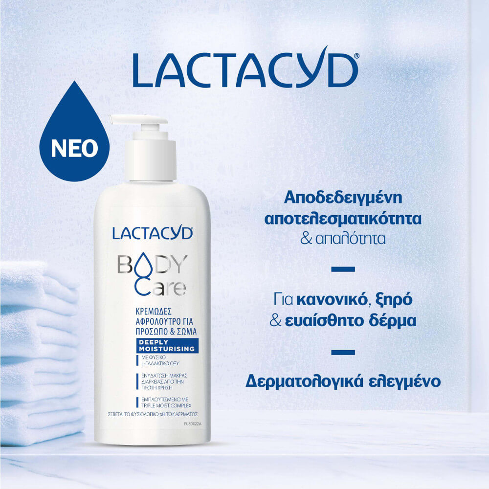 Lactacyd Body Care Κρεμώδες Αφρόλουτρο για Πρόσωπο & Σώμα Deeply Moisturizing 300ml (για κανονικό, ξηρό και ευαίσθητο δέρμα) Lactacyd Body Care Κρεμώδες Αφρόλουτρο για Πρόσωπο & Σώμα Deeply Moisturizing 300ml (για κανονικό, ξηρό και ευαίσθητο δέρμα)
