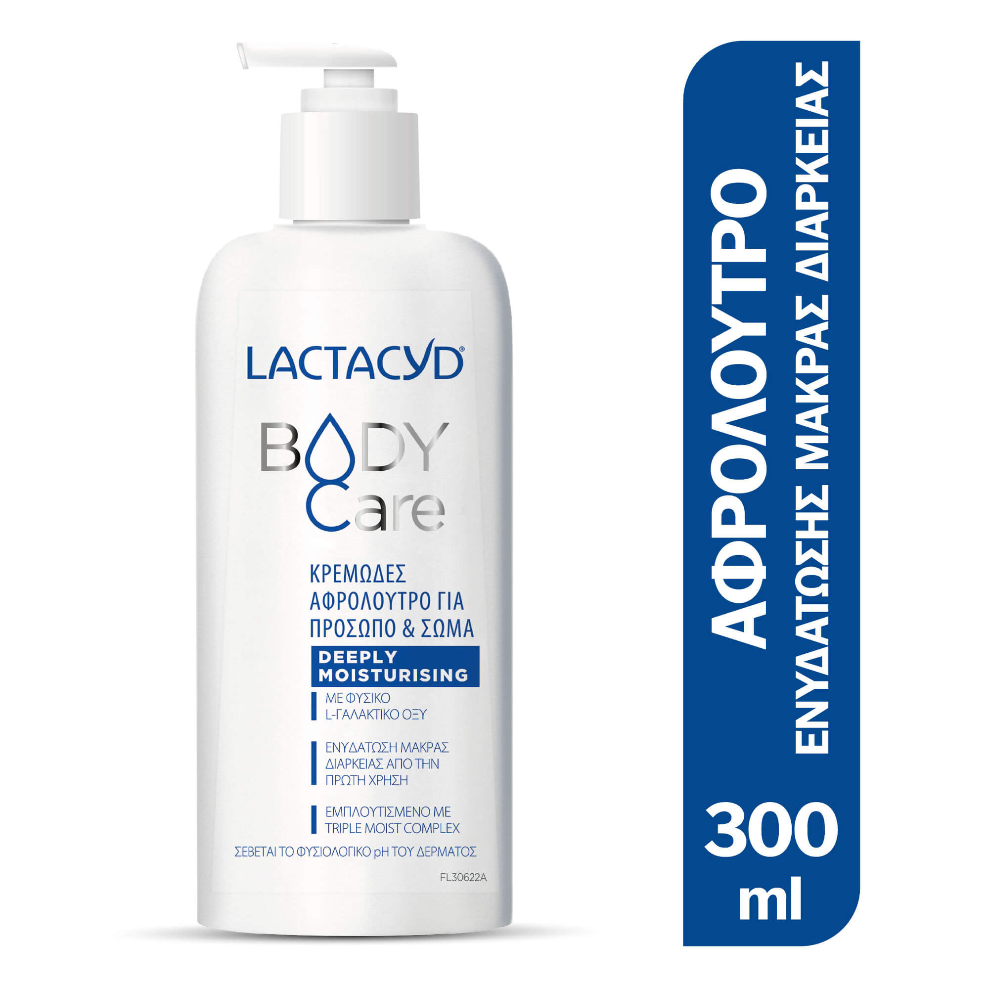 Lactacyd Body Care Κρεμώδες Αφρόλουτρο για Πρόσωπο & Σώμα Deeply Moisturizing 300ml (για κανονικό, ξηρό και ευαίσθητο δέρμα) Lactacyd Body Care Κρεμώδες Αφρόλουτρο για Πρόσωπο & Σώμα Deeply Moisturizing 300ml (για κανονικό, ξηρό και ευαίσθητο δέρμα)