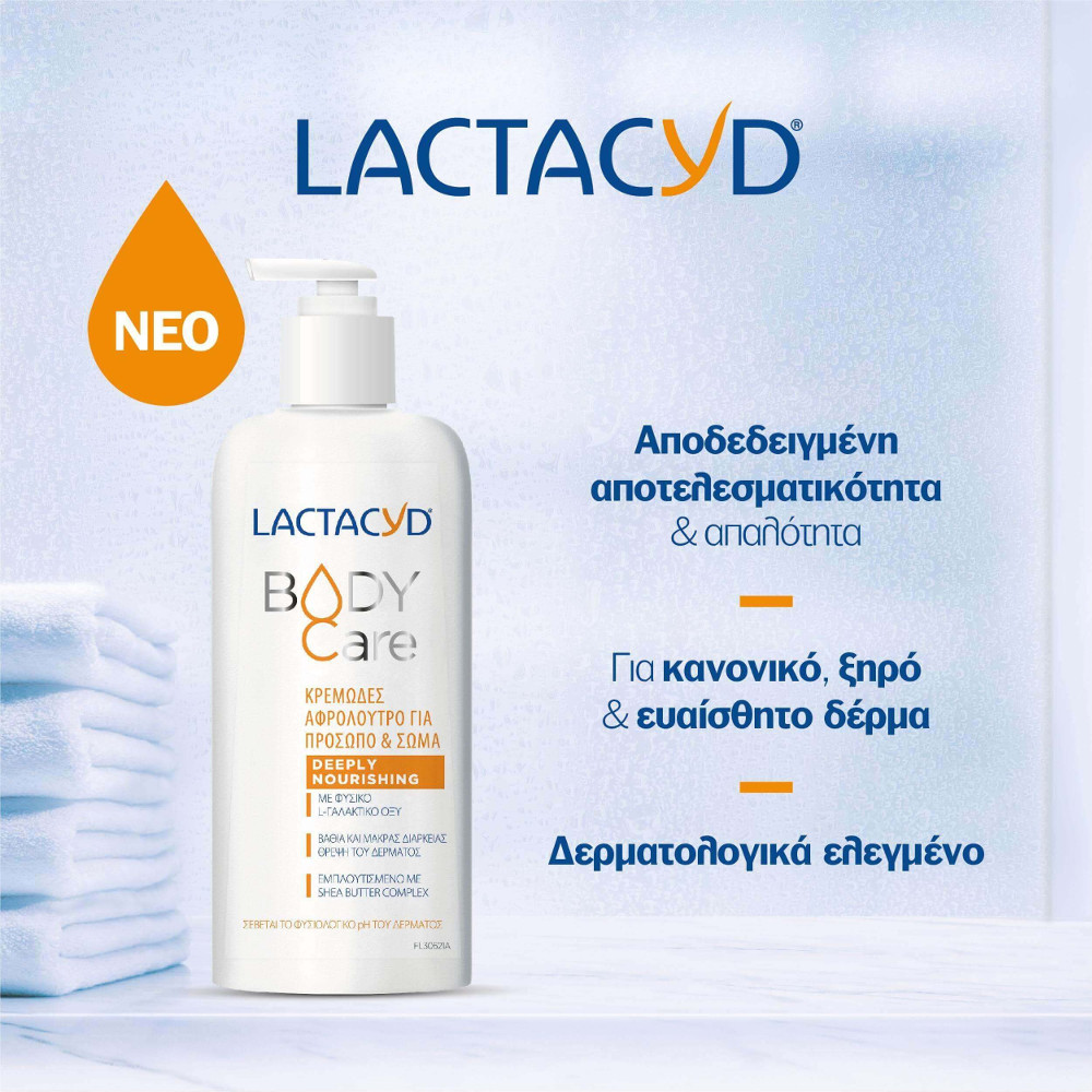 Lactacyd Body Care Κρεμώδες Αφρόλουτρο για Πρόσωπο & Σώμα Deeply Nourishing 300ml (για κανονικό, ξηρό και ευαίσθητο δέρμα) Lactacyd Body Care Κρεμώδες Αφρόλουτρο για Πρόσωπο & Σώμα Deeply Nourishing 300ml (για κανονικό, ξηρό και ευαίσθητο δέρμα)