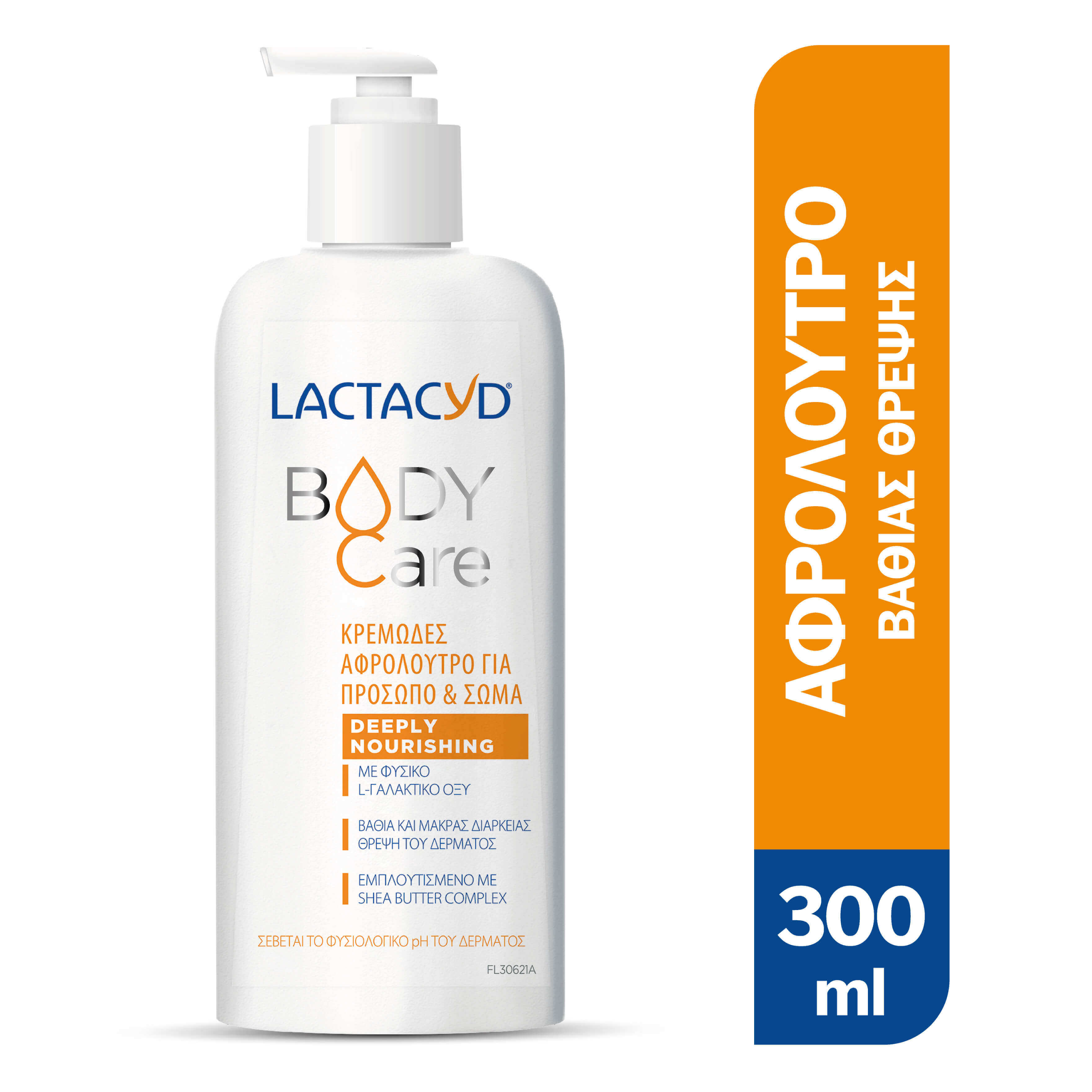 Lactacyd Body Care Κρεμώδες Αφρόλουτρο για Πρόσωπο & Σώμα Deeply Nourishing 300ml (για κανονικό, ξηρό και ευαίσθητο δέρμα) Lactacyd Body Care Κρεμώδες Αφρόλουτρο για Πρόσωπο & Σώμα Deeply Nourishing 300ml (για κανονικό, ξηρό και ευαίσθητο δέρμα)