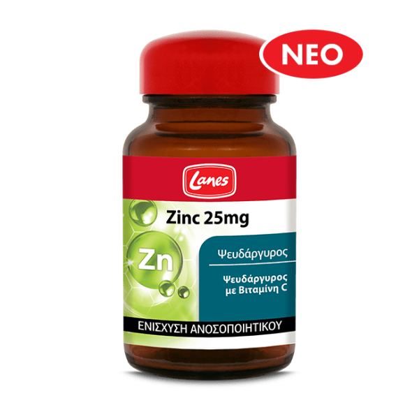 Lanes (Minerals) Zinc 25mg 30caps (Συμπλήρωμα διατροφής με Ψευδάργυρο και Βιταμίνη C)