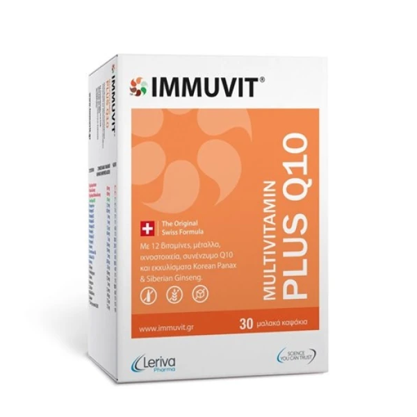 Leriva Pharma Immuvit PlusQ10 30 soft caps (Συμπλήρωμα Διατροφής με εκχύλισμα Korean Panax Ginseng, εκχύλισμα Siberian Ginseng, συνένζυμο Q10, βιταμίνες, μέταλλα και ιχνοστοιχεία)