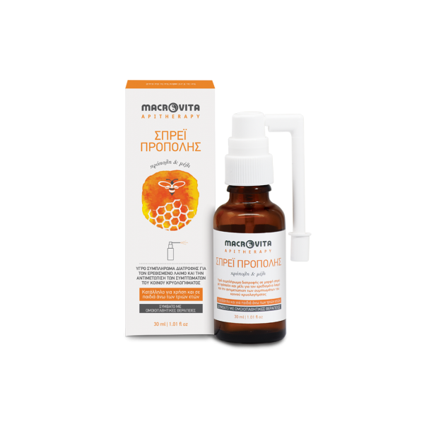 Macrovita Apitherapy Propolis Spray with Propolis & Honey 3y+ 30ml (Spray Πρόπολης με Πρόπολη & Μέλι για το Λαιμό)