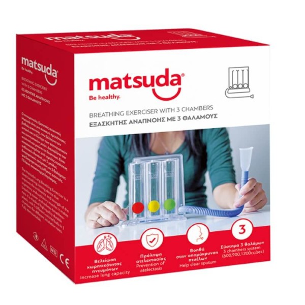 Matsuda Εξασκητής Αναπνοής με 3
