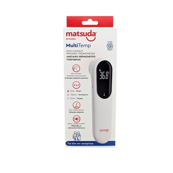 Matsuda MultiTemp