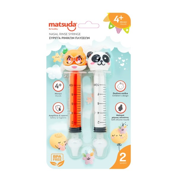 Matsuda Nasal Rinse Syringe (Σύριγγα Ρινικών Πλύσεων Πορτοκαλί Πάντα/Αλεπού 4+ μηνών 2 τμχ)