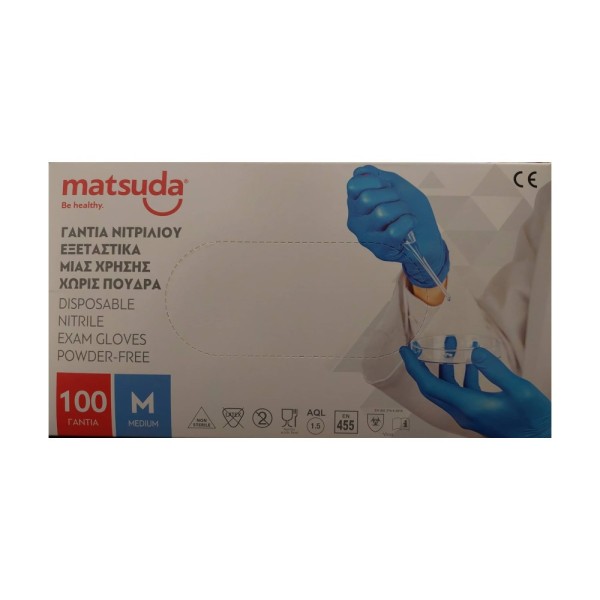 Matsuda Disposable Nitrile Exam Gloves Blue Powder-Free Size Medium 100pcs (Γάντια Νιτριλίου εξεταστικά μιας Χρήσης χωρίς Πούδρα)