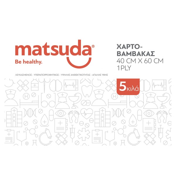 Matsuda Cellulose Wadding Paper 5Kg 1ply 40x60cm (Χαρτοβάμβακας)