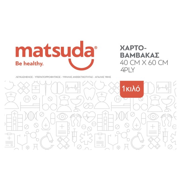 Matsuda Cellulose Wadding Paper Folded 1Kg 4ply 40x60cm (Χαρτοβάμβακας)