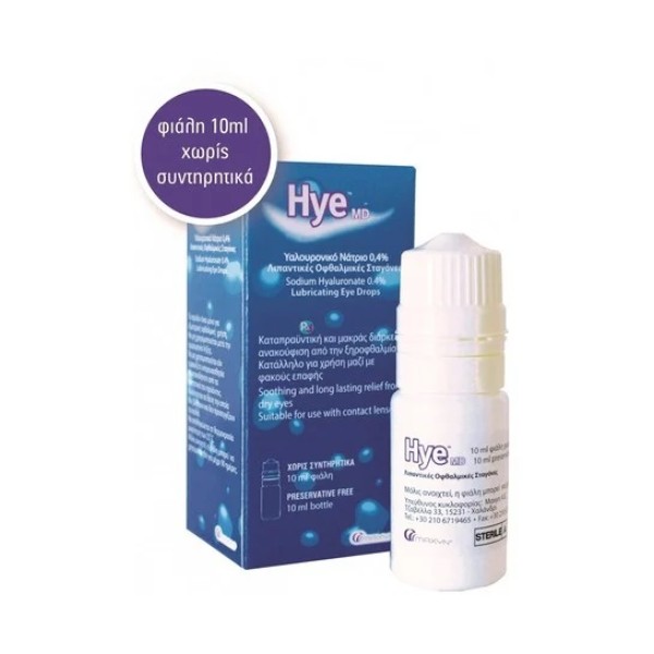 Maxyn Hye MD  0,4% Lubricating Eye Drops 10ml (Οφθαλμικές Σταγόνες με Υαλουρονικό Οξύ για Ξηροφθαλμία)