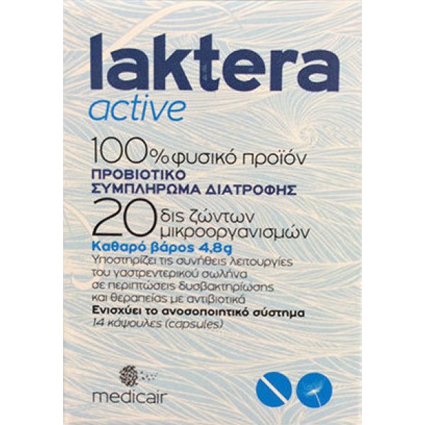 Medicair Laktera Active 14 κάψουλες (Προβιοτικό Συμπλήρωμα Διατροφής)