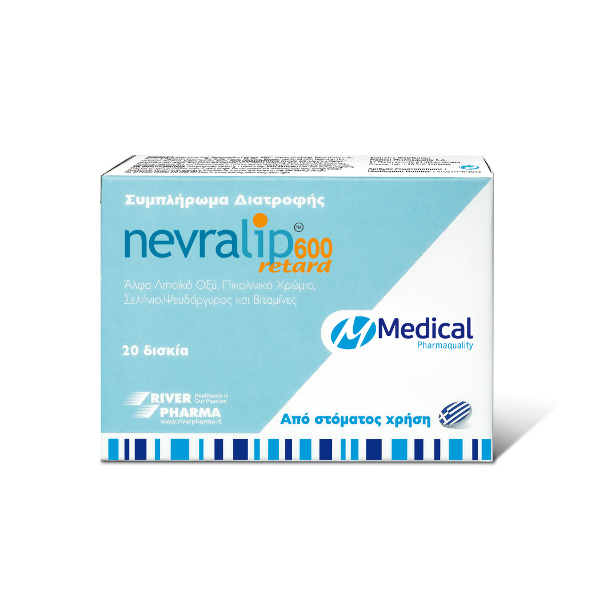 Medical Pharmaquality Nevralip 600 Retard 20δισκία