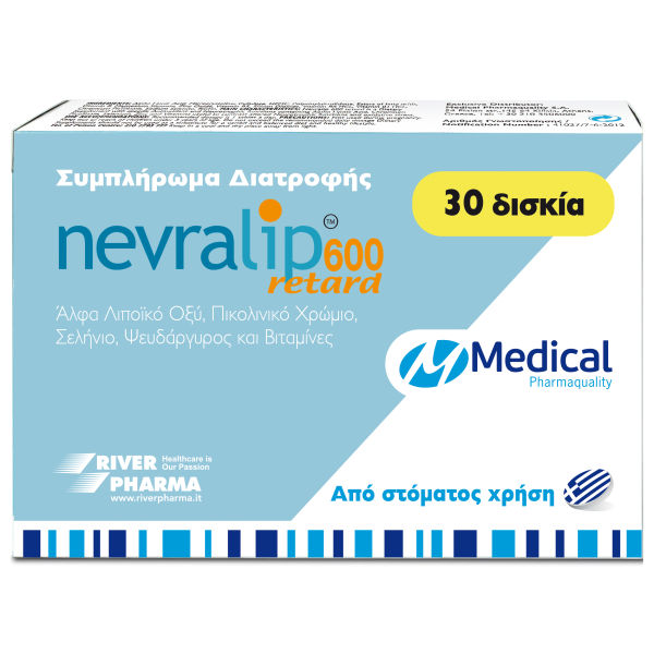 Medical Pharmaquality Nevralip 600 Retard 30δισκία