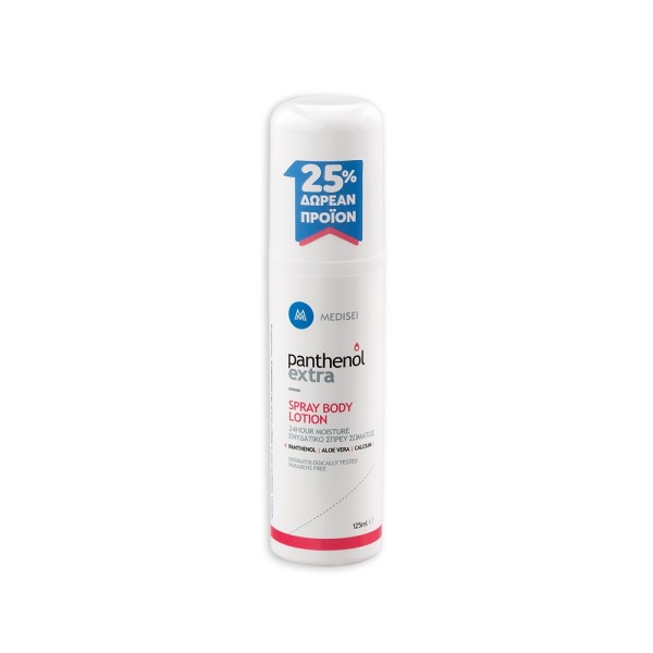 Medisei Panthenol Extra Spray Body Lotion 125ml (Ενυδατικό Spray Σώματος)