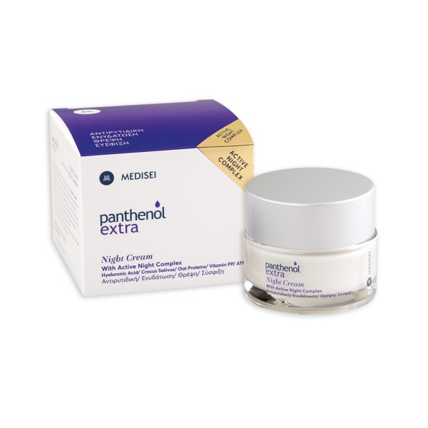 Medisei Panthenol Extra Night Cream with Active Night Complex 50ml (Κρέμα Νυκτός με Active Night Complex)