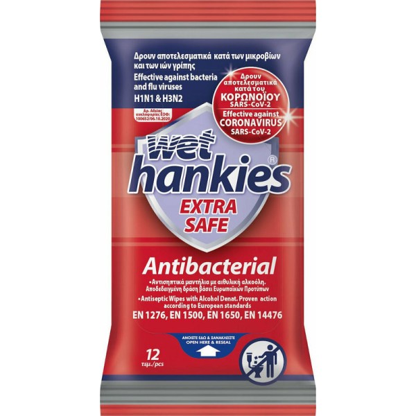 Mega Disponsables Wet Hankies Antibacterial Wipes Extra Safe 12pcs (Αντιβακτηριδιακά μαντήλια για τα χέρια)