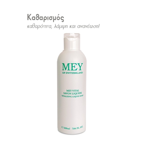 Mey of Switzerland Vital Savon Liquide - Vitalizing Liquid Soap 200ml (Απαλό υγρό καθαρισμού για ξηρές – αφυδατωμένες επιδερμίδες.)