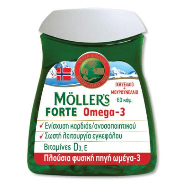 Moller’s Forte Omega-3 60caps (Συμπλήρωμα Διατροφής Ωμέγα-3 λιπαρά οξέα EPA και DHA με Βιταμίνη D3)