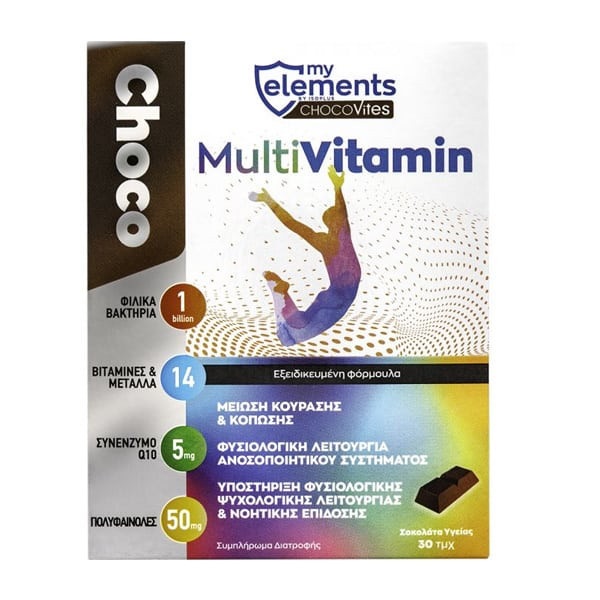 My Elements Chocovites MultiVitamin 30pcs (Πολυβιταμίνη σε Μορφή Σοκολάτας)