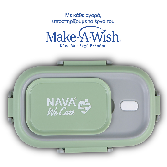 Nava We Care Stainless Steel Lunch Box Green 800ml (Ορθογώνιο Ανοξείδωτο Δοχείο Φαγητού) Nava We Care Stainless Steel Lunch Box Green 800ml (Ορθογώνιο Ανοξείδωτο Δοχείο Φαγητού)
