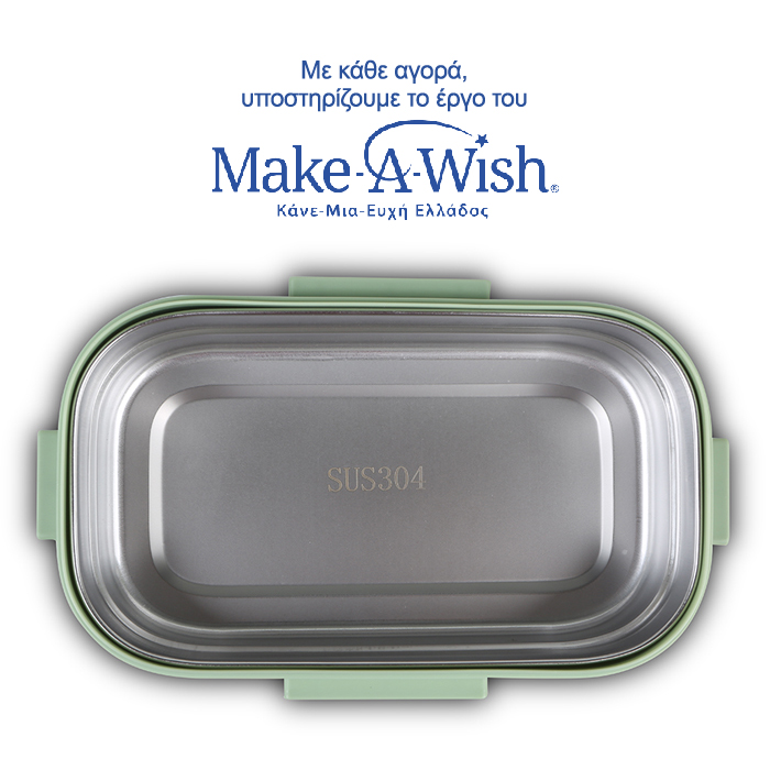 Nava We Care Stainless Steel Lunch Box Green 800ml (Ορθογώνιο Ανοξείδωτο Δοχείο Φαγητού) Nava We Care Stainless Steel Lunch Box Green 800ml (Ορθογώνιο Ανοξείδωτο Δοχείο Φαγητού)
