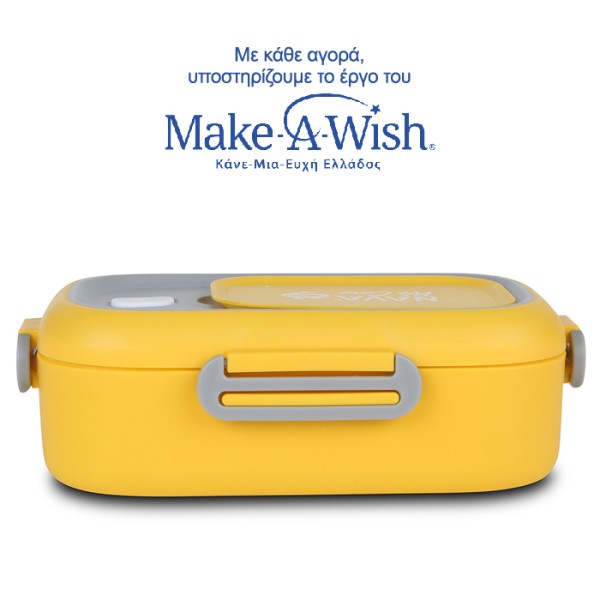 Nava We Care Stainless Steel Lunch Box Yellow 800ml (Ορθογώνιο Ανοξείδωτο Δοχείο Φαγητού)